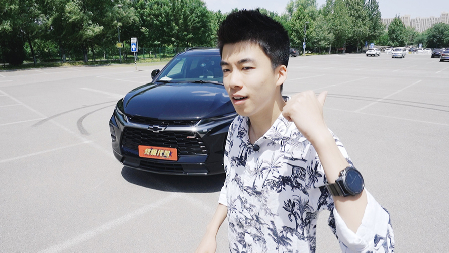 年轻人为什么要买7座,30万雪佛兰七座大尺寸SUV值得买吗?